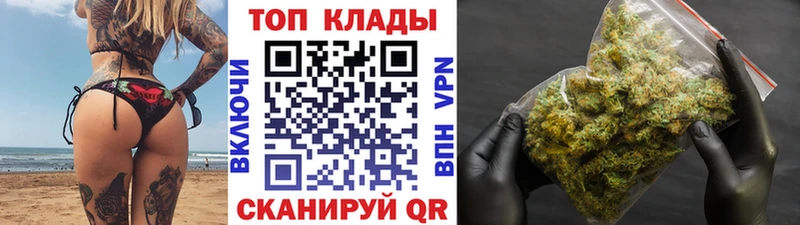 Наркошоп купить Cocaine  СК  Марихуана  Меф  Городец
