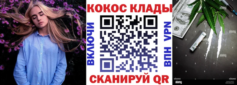 COCAIN VHQ Городец