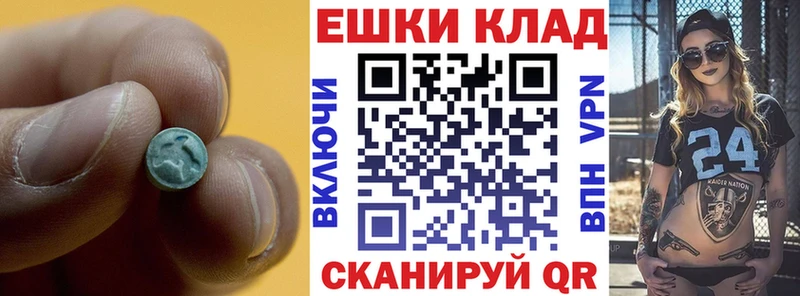 Ecstasy 300 mg  Купить где  Городец 