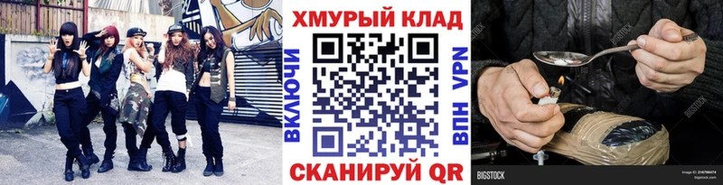 Героин VHQ Городец