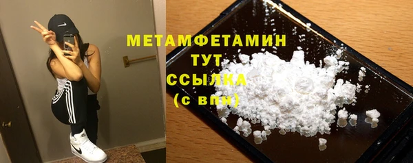 стафф Ханты-Мансийск