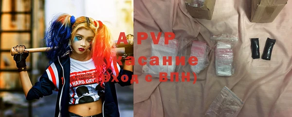 сатива Фурманов