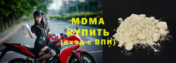 стафф Ханты-Мансийск