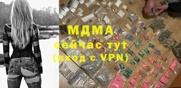 стафф Ханты-Мансийск