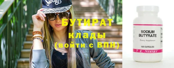 стафф Ханты-Мансийск