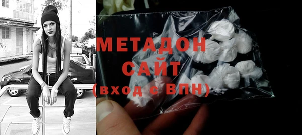 стафф Ханты-Мансийск
