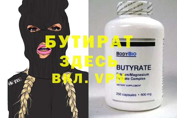 сатива Фурманов