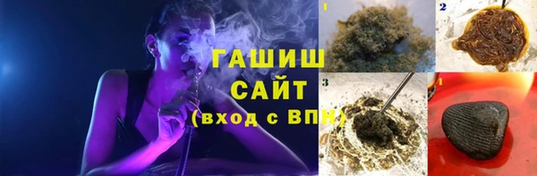 стаф Хадыженск