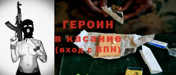 стафф Ханты-Мансийск