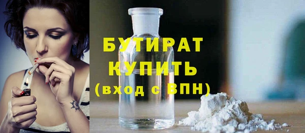 сатива Фурманов