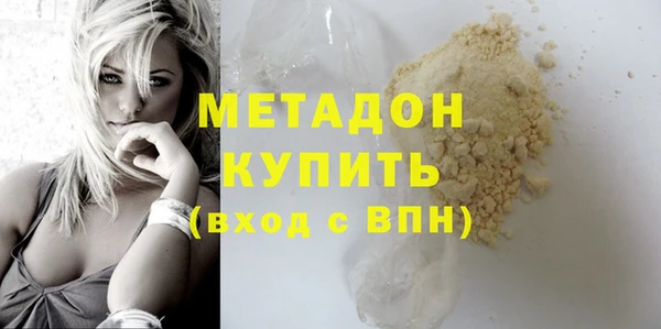 стаф Хадыженск