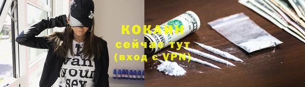стафф Ханты-Мансийск