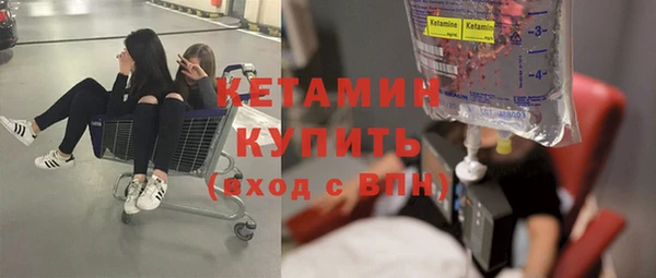 стафф Ханты-Мансийск