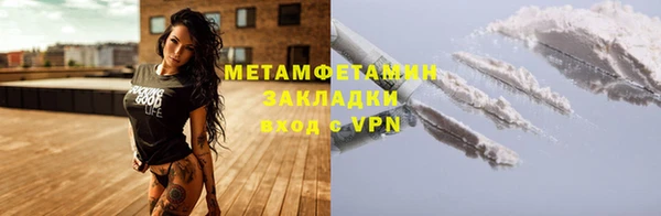 стафф Ханты-Мансийск