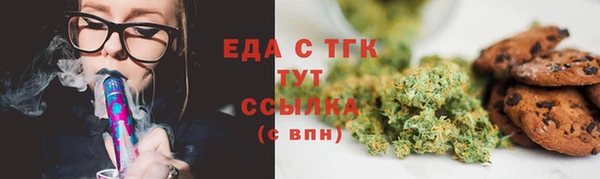 стаф Хадыженск