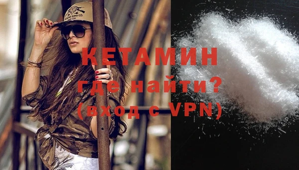 сатива Фурманов