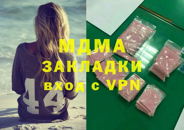 сатива Фурманов