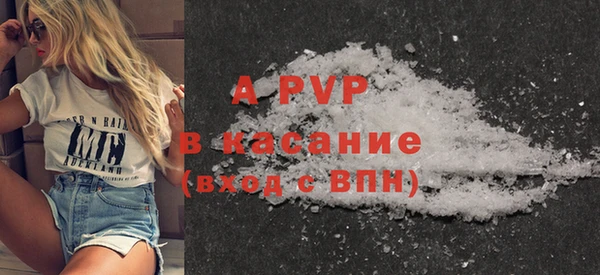 бошки Чердынь