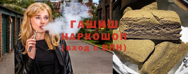 стаф Хадыженск