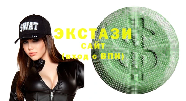 стафф Ханты-Мансийск