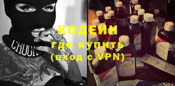 стаф Хадыженск