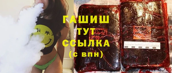 сатива Фурманов