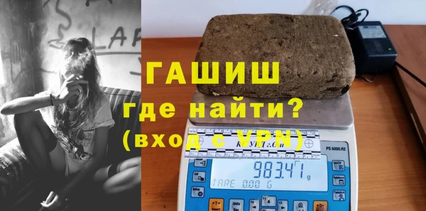 сатива Фурманов