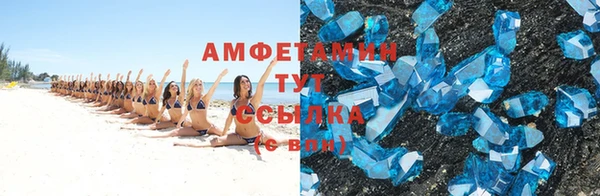 стаф Хадыженск