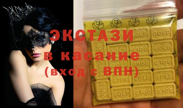 стаф Хадыженск