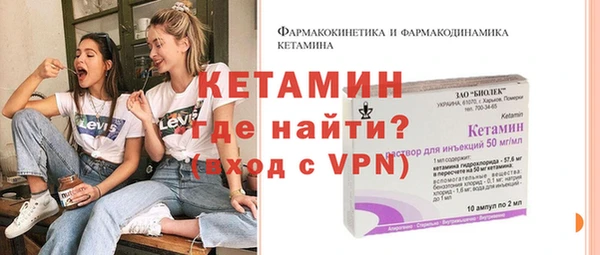 сатива Фурманов