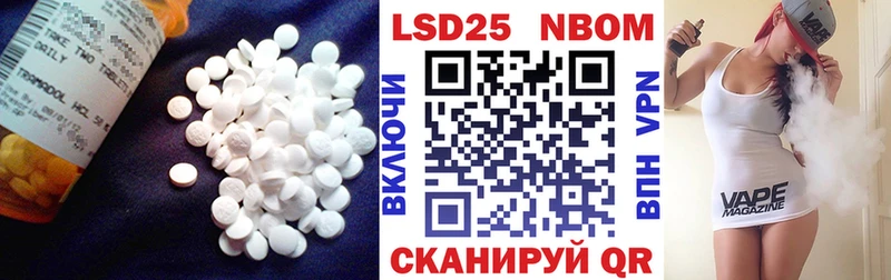 LSD-25 экстази кислота Городец