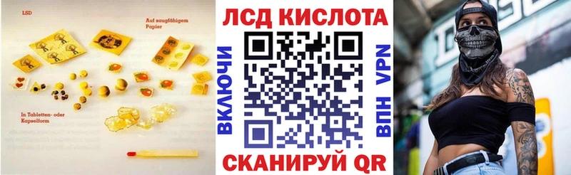 Купить  Городец  Лсд 25 экстази ecstasy 