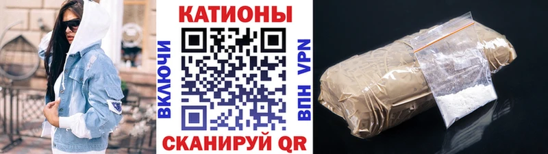 МЕФ mephedrone  Городец 